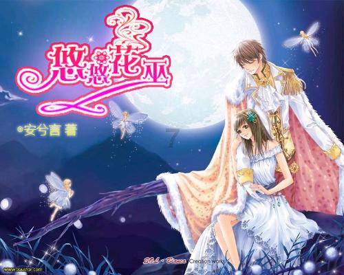 曾凡博邹雨宸入选全明星阵容