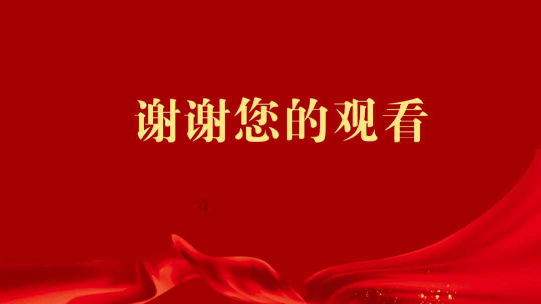 油漆墙面