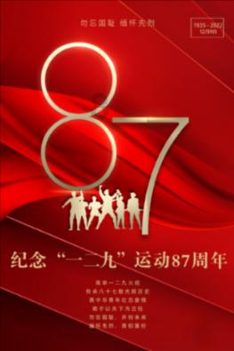 人民日报看吉林：产业融合发展 村庄宜居宜业